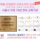 마임마산내서지사 | [해피케어 경남 창원 마산 김해 산후도우미] 산모...덕에 초산맘 모유수유와 출산후 다이어트 성공 후기
