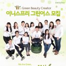 꽃그린