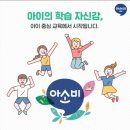 네이처하임어린이집 이미지