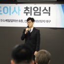 지주