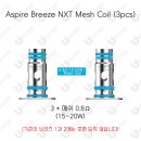 넥스트전자