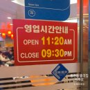 하오짬뽕 | 동천동 중국집 더하오 커플 set 먹어본 후기