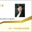 주식회사 부동산중개법인 탑 이미지