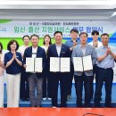 장성혜원병원 이미지