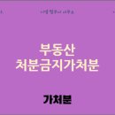 이엠법무사사무소