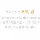 금농숯불갈비 이미지