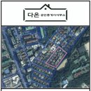 남양하우스공인중개사사무소 이미지