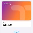 터미널스타약국 | [25.10] 27- 11.2일 : 학교, 하남스타필드, 템플스테이