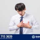 연세속편한내과의원 네이버블로그