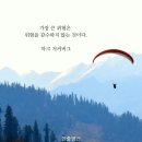 신청곡 들려드립니다. Lobo의 🎵 There Ain&#39;t No Way 이미지