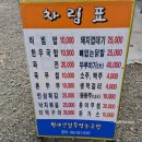 구름이 쉬어가는 곳 | 경남 합천 가볼만한곳 황매산 억새