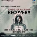 사단법인 부산광역시 강서구 장애인협회 | 부산공연 부산전시 부산행사 6월 4주차 일정 모음