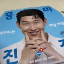 도미노피자하단점 | [카카오톡 선물하기]선물받은 도미노피자 e쿠폰 사용기
