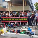 특수임무유공자회 이미지