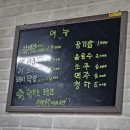 너랑나랑갈비살집 이미지