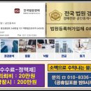 원동대림114공인중개사사무소 이미지