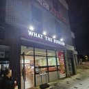 현대예술관 소공연장 | 성주부의 먹일기[일상]_왓더버거/ 현대예술관 소공연장 &#39;언플러그드&#39;연극
