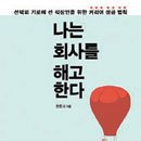 글로벌경제연구원 중앙일보