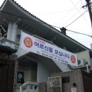 (43) 경인교구의 중심지 수원교당 이미지
