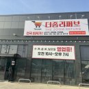 삼성레포츠식당 | “다이소보다 저렴한 곳 어디?” 이번주는 10% 추가할인, 계수 더줌리퍼브