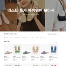 [르쿠어에쿠어] 슬링백 9천원대 핫딜떴어! 이미지