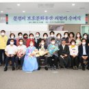 문경 점촌동 침례교회 이미지