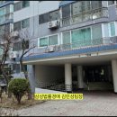 엑스포아파트 버스정류장 이미지