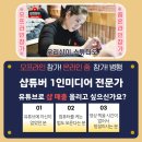 세미나샵 이미지