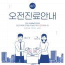365봄날한의원 이미지