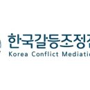 김영일 행정사 이미지
