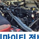 스마일카전문정비 이미지