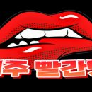 너나드리게스트하우스 이미지