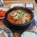 일품양평해장국 티스토리