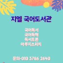 지엘마루지학원 네이버블로그