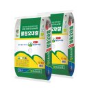 동송농협미곡종합처리장