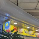[가지맛집] 대전 바로 그 집 아이스크림 떡볶이 내돈내산 솔직후기