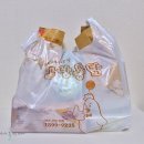 노랑통닭 병영점 네이버블로그