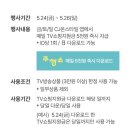 시제이(CJ)소프트 이미지