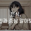 관악한의원 이미지