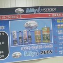 도마카센타 이미지