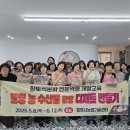 24시수산물
