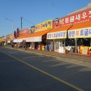 터미널토굴새우젓 이미지