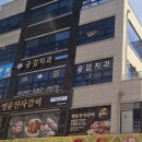 명륜진사갈비직산점 이미지