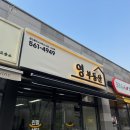 감성공인중개사사무소 이미지