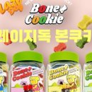 레이지독 이미지