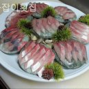 마구잡이횟집 이미지