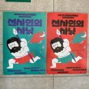 대전선사박물관 이미지