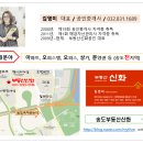 송도주민공인중개사사무소 이미지