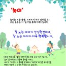 염창 나토얀 태권도 이미지