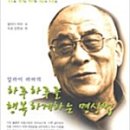 '밀교' 헌책 가격 정보 (12월 10일)